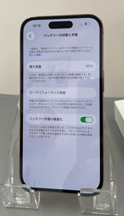 åץǡĶʡiPhone 14Pro 1TB 