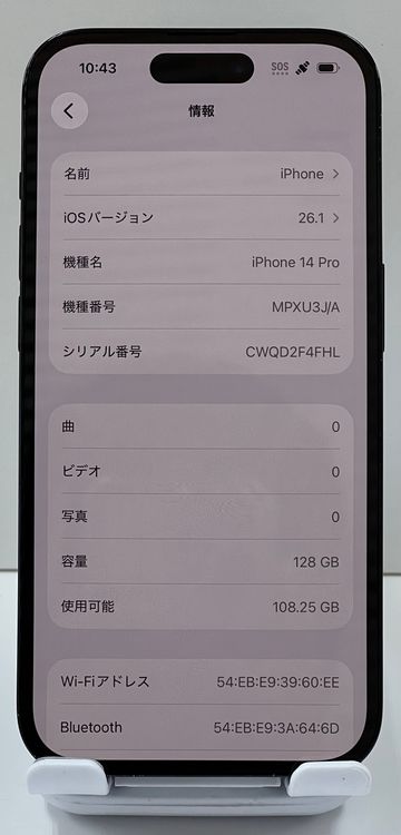 ���ʡ���������:O iPhone 14pro 128gb ���ڡ����֥�å�