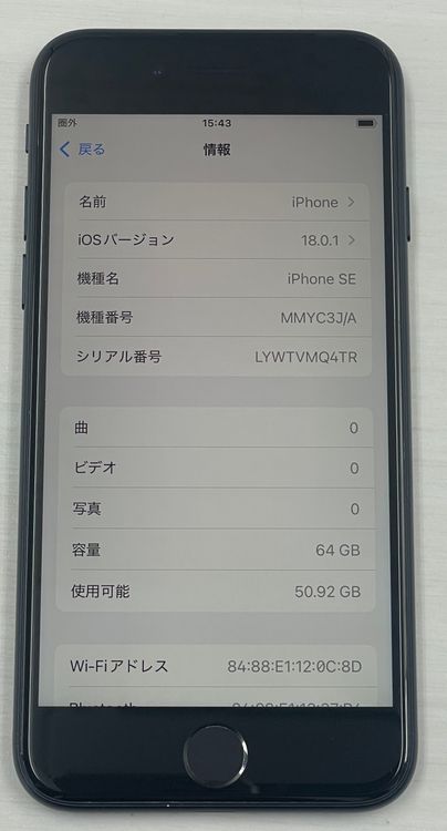 �Хåƥ꡼100% ���ʡ�iPhone SE(�裳����) 64gb �ߥåɥʥ���