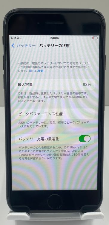 ムスビー｜バッテリー93% 美品 iPhone 8 64gb ブラック【iPhone8 SIM