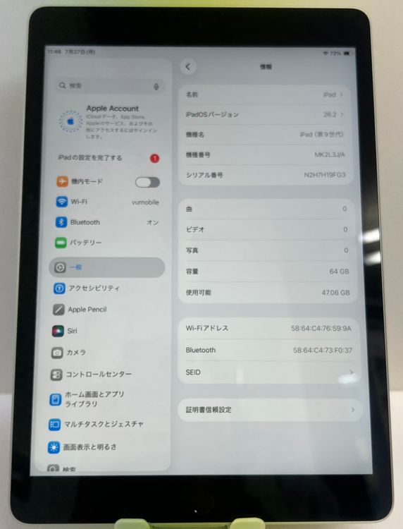 �Хåƥ꡼��93% ���ʡ�iPad 9���� 64gb Wi-Fi��ǥ�