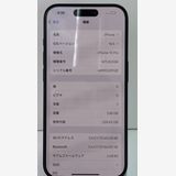 �Хåƥ꡼88%  ���ʡ�iPhone15pro 256gb �֥롼�����˥���