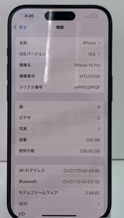 �Хåƥ꡼88%  ���ʡ�iPhone15pro 256gb �֥롼�����˥���