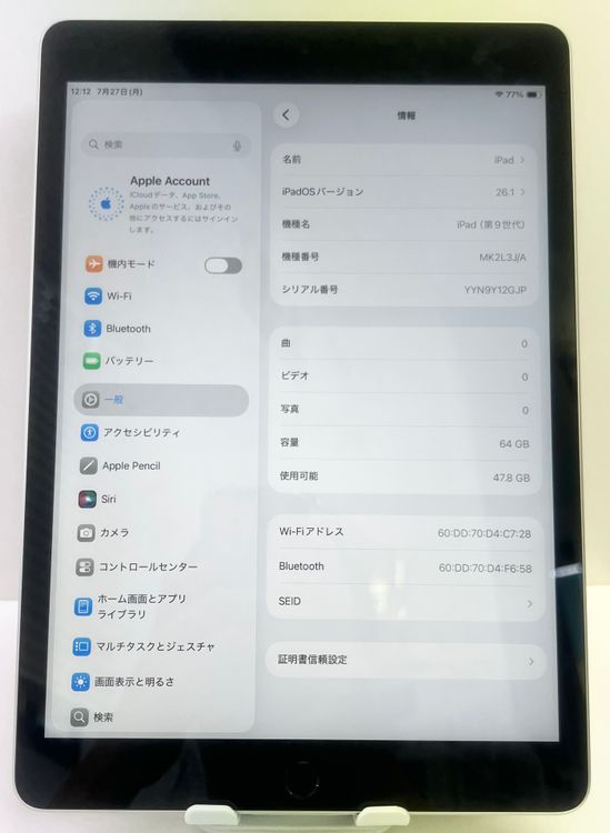 �Хåƥ꡼��100% ���ʡ�iPad 9���� 64gb Wi-Fi��ǥ�