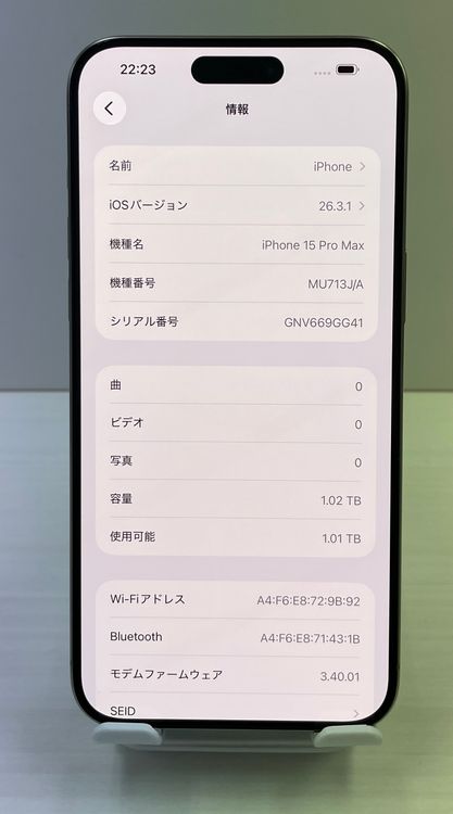 ��������:O  iPhone 15ProMax 1TB �ʥ�����