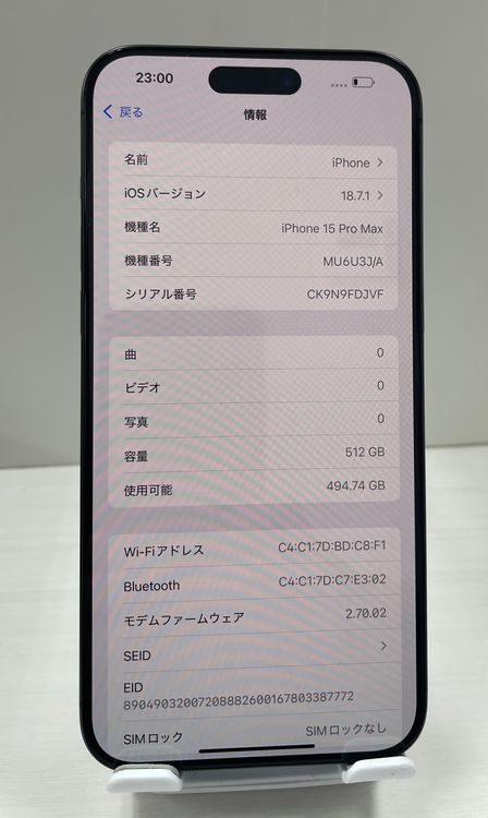 ���ʡ�iPhone 15ProMax 512gb �֥�å�