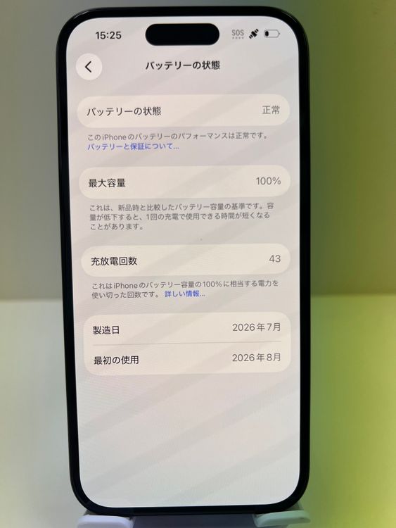 �Хåƥ꡼100�����ʡ�iPhone  16 128gb �֥�å�