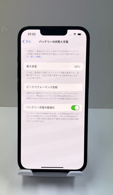 �Хåƥ꡼98��iPhone 14 �ߥåɥʥ��ȡ�128gb