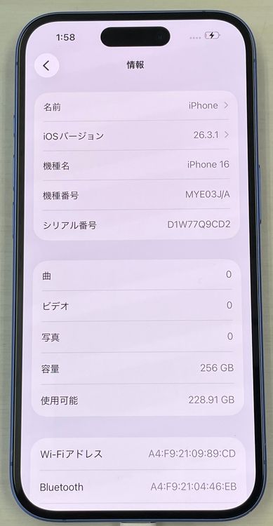 �Хåƥ꡼100% iPhone 16 256gb ����ȥ�ޥ��