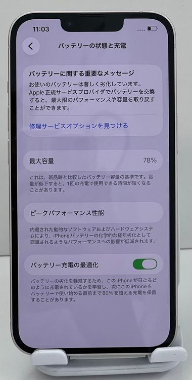 ��������:O��iPhone14 256gb �������饤��