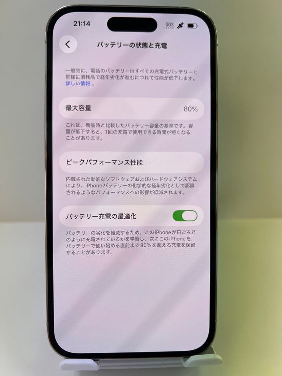 iPhone 14Pro  512gb ����С�