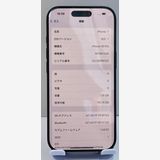 �Хåƥ꡼92%  ��������:O iPhone 16pro 128gb �֥�å������˥���