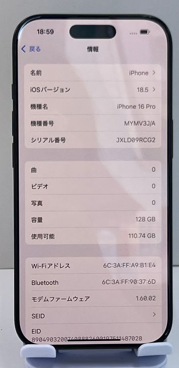 �Хåƥ꡼92%  ��������:O iPhone 16pro 128gb �֥�å������˥���