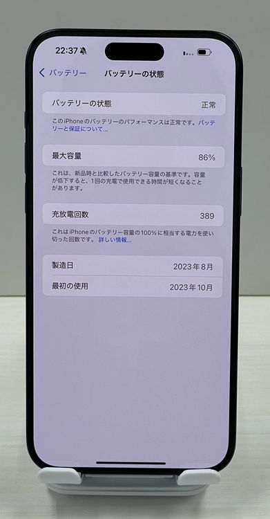 ���åץ��ǡ�Ķ���ʡ�iPhone 15ProMax 256gb �֥롼