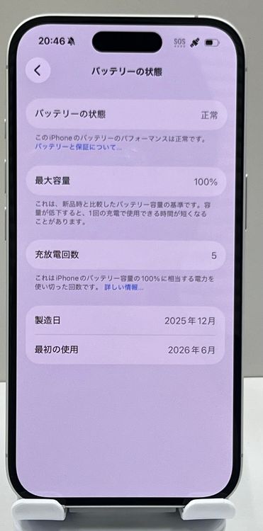 �Хåƥ꡼100%  ���ʡ�iPhone 16 128gb �ۥ磻��
