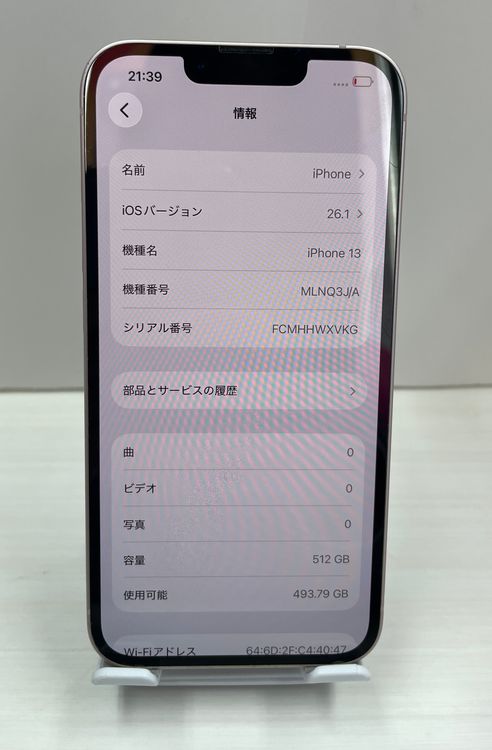 ���̥����ڡ��󡪡�iPhone 13 512gb �ԥ�