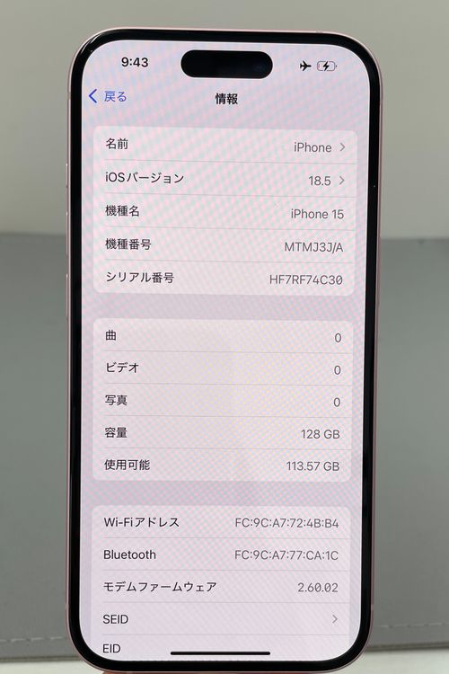 ���ʡ��Хåƥ꡼100��iPhone 15 �ԥ󥯡�128gb