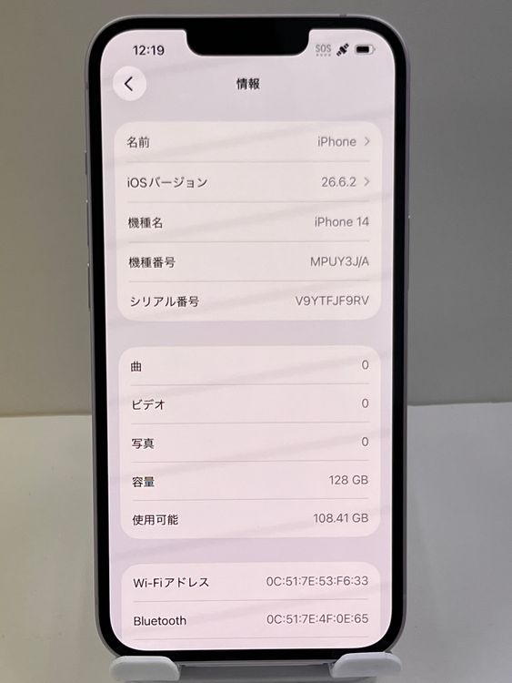 �Хåƥ꡼88% ���ʡ�iPhone  14 128gb �ѡ��ץ�