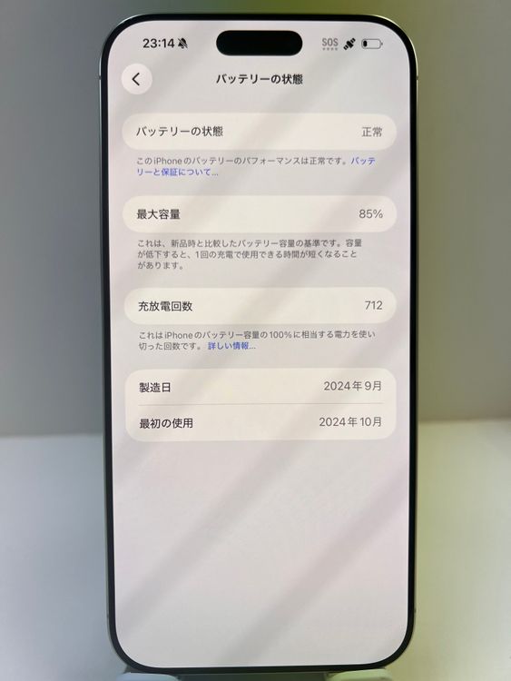 ���ʡ���������:O iPhone  16 ProMax 256gb �ۥ磻��