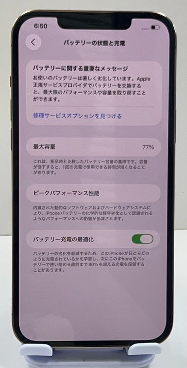 ���� ���åץ��ǡ�iPhone 12promax 256gb �������