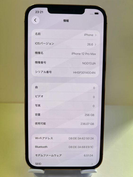 Ķ���ʡ��Хåƥ꡼92��iPhone  12 ProMax 256gb �������