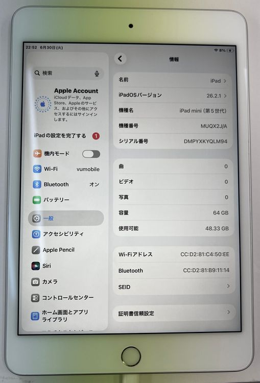 �Хåƥ꡼90��iPad mini 5 64gb wifi��ǥ롡����С�