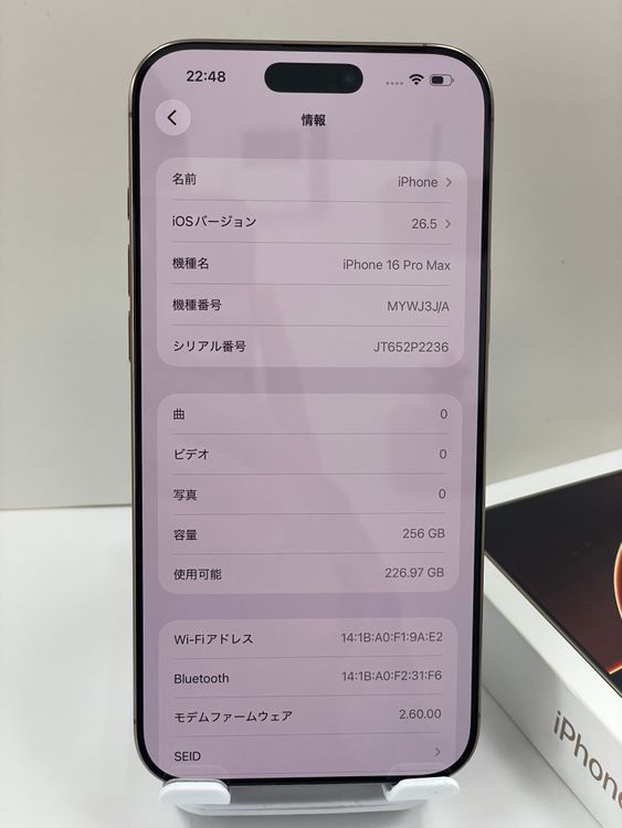 ��������:O �Хåƥ꡼88��iPhone 16promax 256gb �ǥ�����