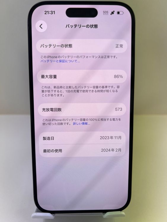 �Хåƥ꡼86% ���ʡ�iPhone  15pro 256gb �֥롼