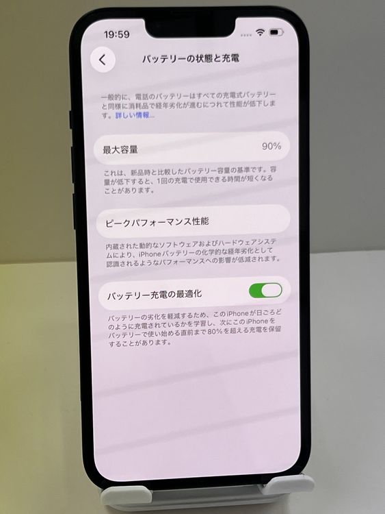 �Хåƥ꡼90% ��������:O  iPhone  13 128gb �ߥåɥʥ���