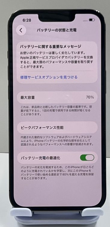 ��������:O iPhone 13pro 256gb ����ե�����