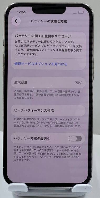 ��������:O  iPhone 13pro 128gb ����С�