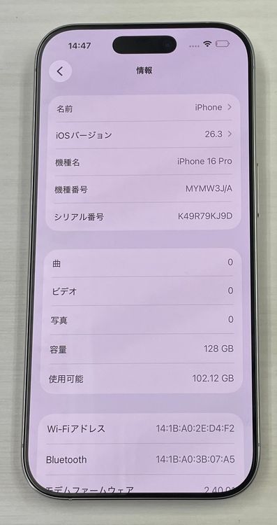 �Хåƥ꡼93% ���åץ��ǡ����ʡ�iPhone 16Pro 128gb �ۥ�����