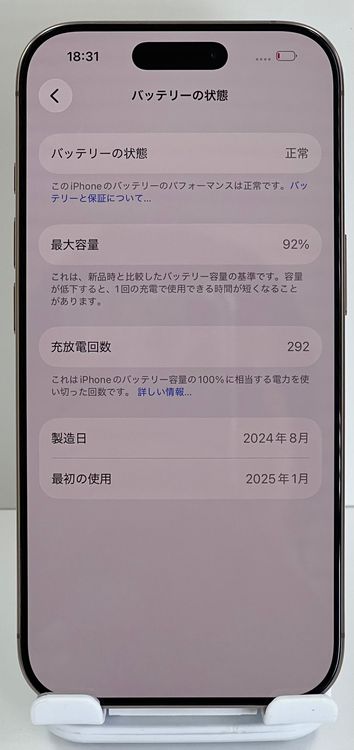 �Хåƥ꡼92����������:O��iPhone 16pro 128gb �ǥ����ȥ����˥���