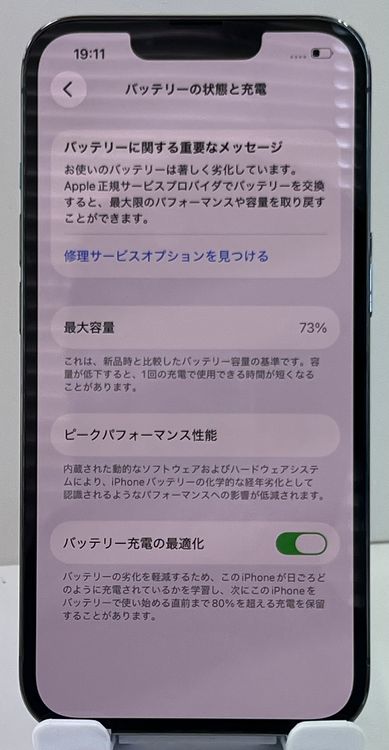 ���ʡ���������:O iPhone 13pro 128gb ������֥롼