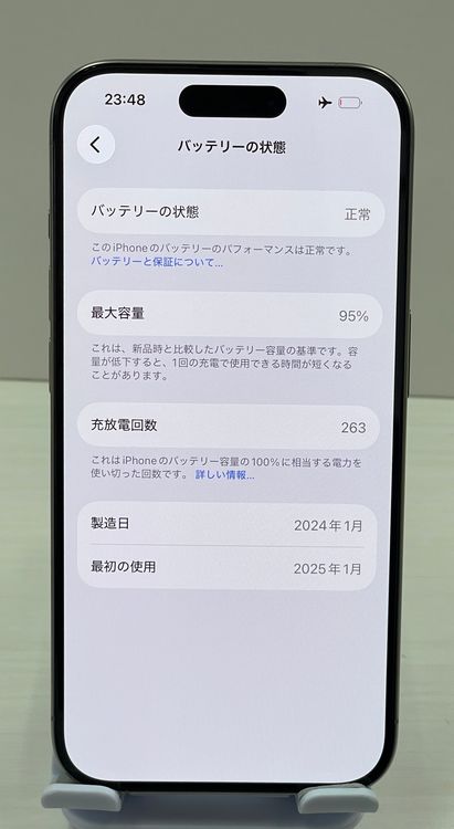 �Хåƥ꡼95% Ķ���ʡ�iPhone 15Pro 128gb �ʥ����롡��������:O