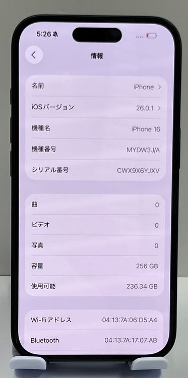 �Хåƥ꡼��92%  ���åץ��ǡ�iPhone 16 256gb �֥�å�