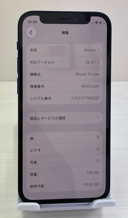 ���ʡ�iPhone 12mini 128gb �֥�å�