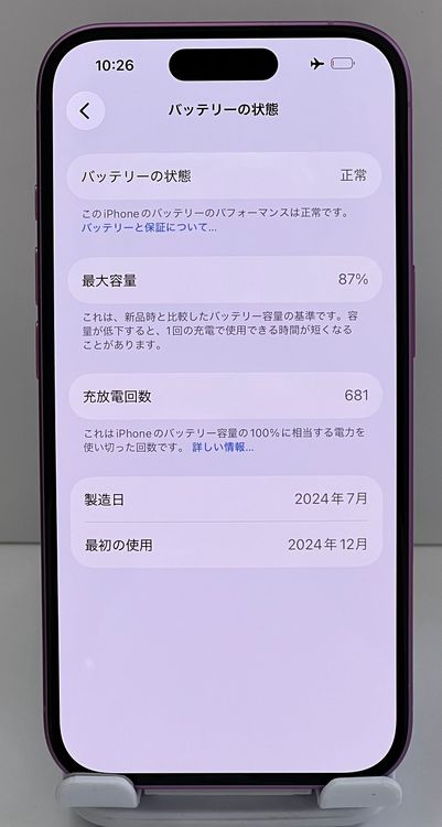 �Хåƥ꡼��87%  ��������:O iPhone 16 512gb �ԥ�
