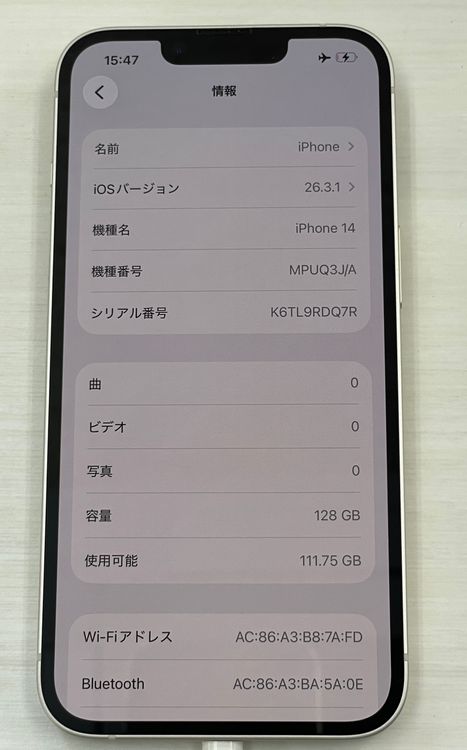 �Хåƥ꡼91% Ķ���ʡ�iPhone 14 128gb �������饤��