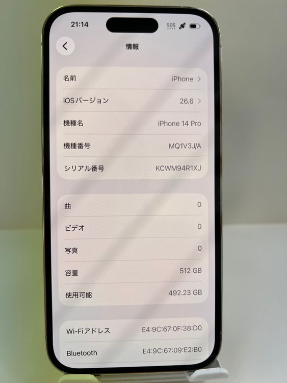 iPhone 14Pro  512gb ����С�