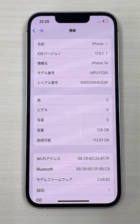 iPhone 14 128gb �ѡ��ץ�