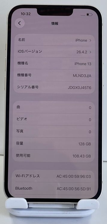 �Хåƥ꡼��87% ���� ���åץ��ǡ�iPhone 13 128gb  �������饤��