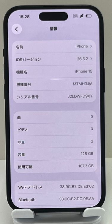 ���åץ��ǡ�iPhone 15 128gb �֥�å�