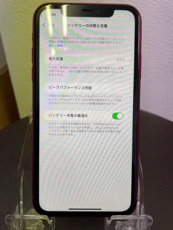 IPhone 11 ֡256gb ĶʡХåƥ꡼94󡡥åץ