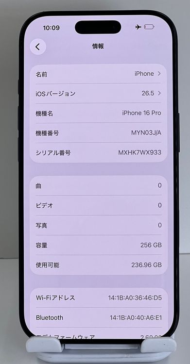 �Хåƥ꡼91�󡡥��åץ��ǡ�iPhone16pro 256gb �֥�å������˥���