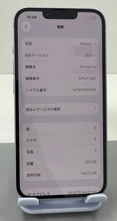 iPhone 14 128gb �ѡ��ץ롡�������¡�O