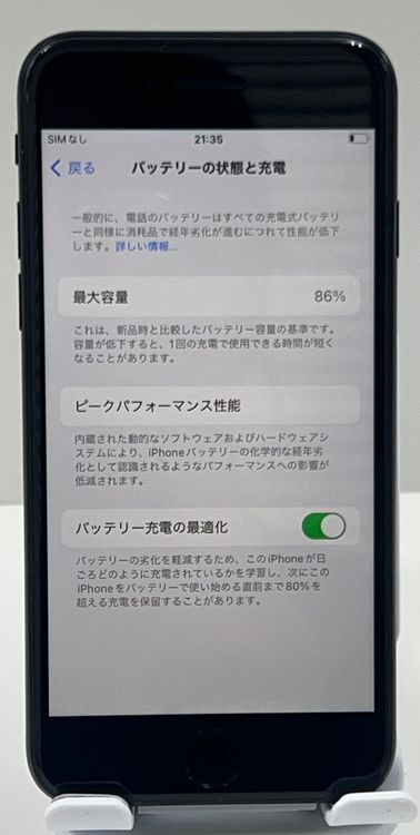 �Хåƥ꡼��86%�� ��������:O  iPhoneSE3 64gb �ߥåɥʥ���