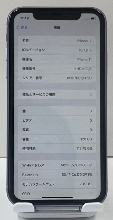���åץ��ǡ�iPhone11 128gb �ѡ��ץ�