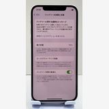 ���ʡ���������:O iPhone12 64gb �ۥ磻��