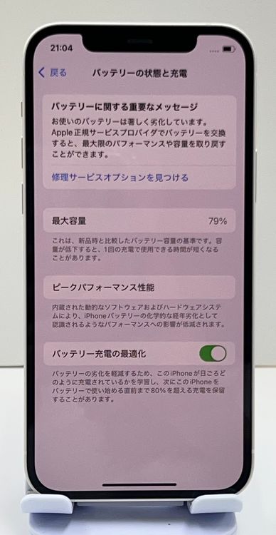 ���ʡ���������:O iPhone12 64gb �ۥ磻��
